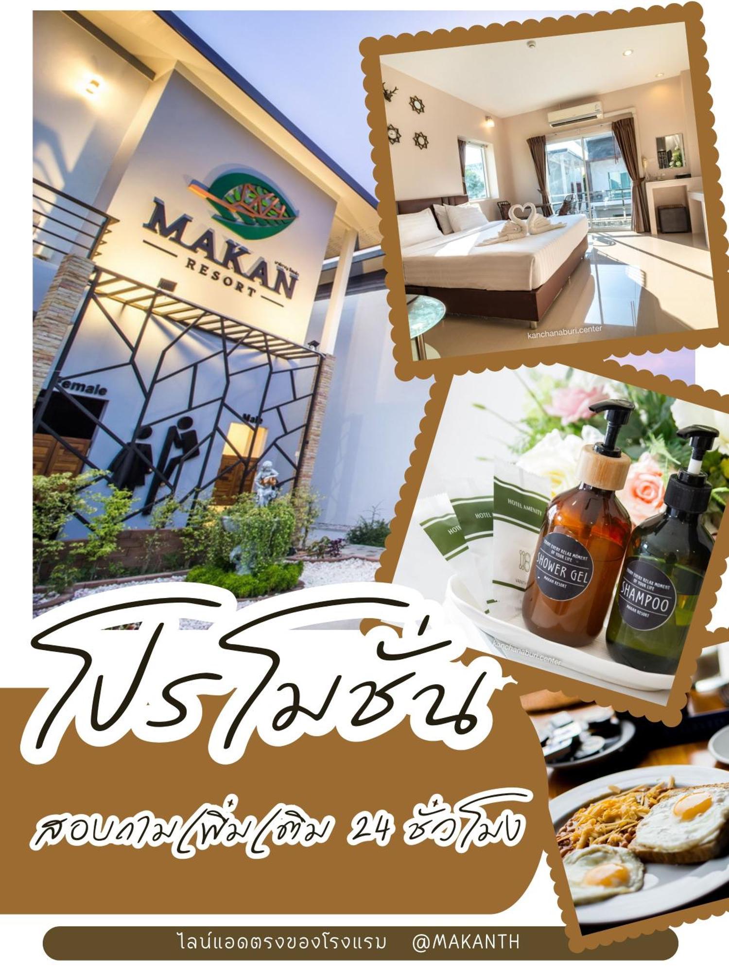 Makan Resort Kanchanaburi Exterior photo